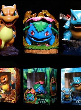 宠物 精灵 口袋妖怪 PPAP 水箭龟 妙蛙花 喷火龙 手办 盒装 公仔