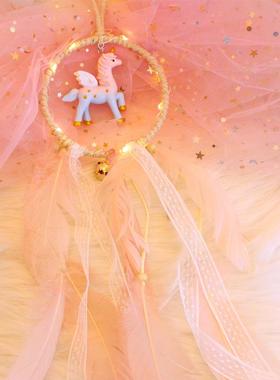 独角兽捕梦网梦幻羽毛带灯女生房间风铃挂饰diy材料六一礼物