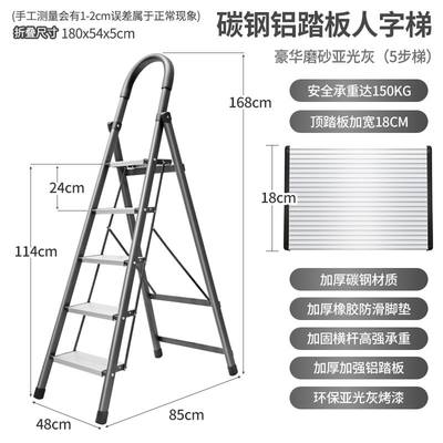 新款登月铝合金三四五六七步合页轻便携折叠人字梯家用步梯小梯子