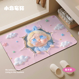 crybaby卡通浴室地垫卫生间厕所门口速干吸水脚垫硅藻泥软垫防滑