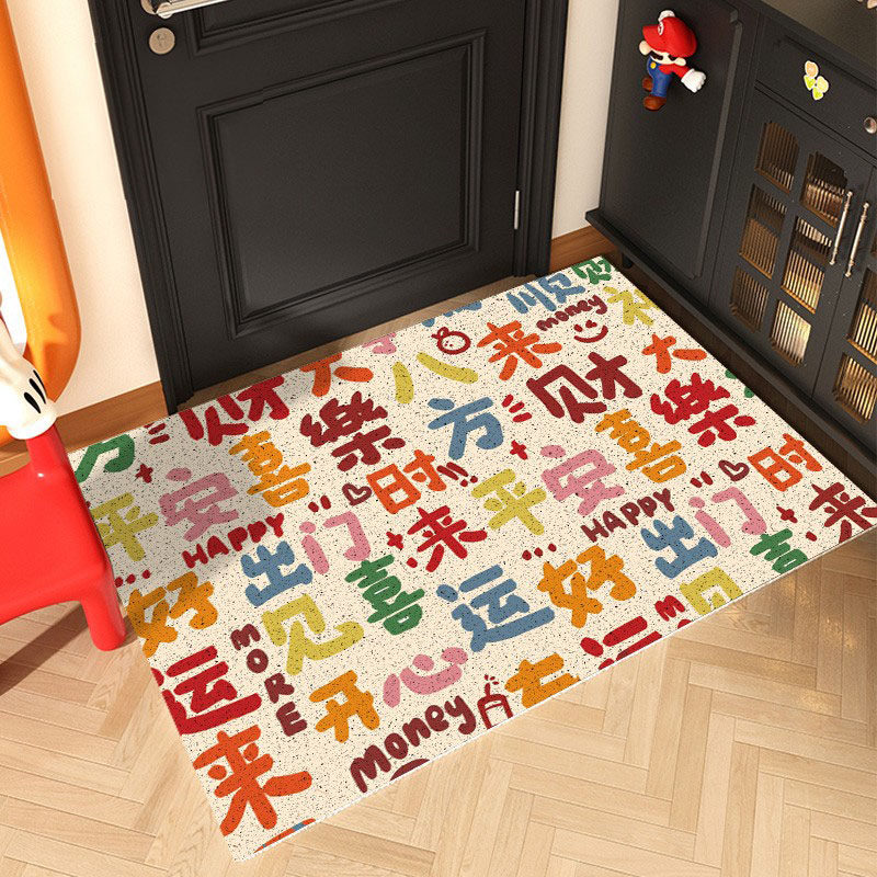 喜庆发财入户门地垫进门耐脏脚垫子丝圈家用门口除尘耐磨防滑地毯,居家布艺,入户地垫,淘宝优惠券,粉丝福利购,淘宝优惠卷