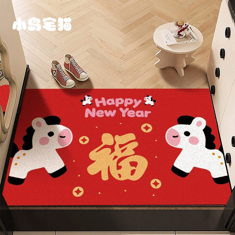 2026新款入户门地垫马年红色喜庆丝圈地毯耐脏防滑新年装饰脚垫子,居家布艺,入户地垫,淘宝优惠券,粉丝福利购,淘宝优惠卷
