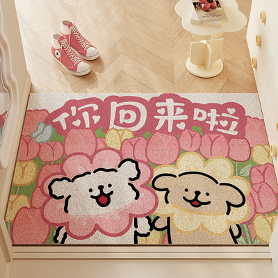 可爱小狗入户地垫2025新款防滑耐脏线条小狗进门门口除尘丝圈地毯