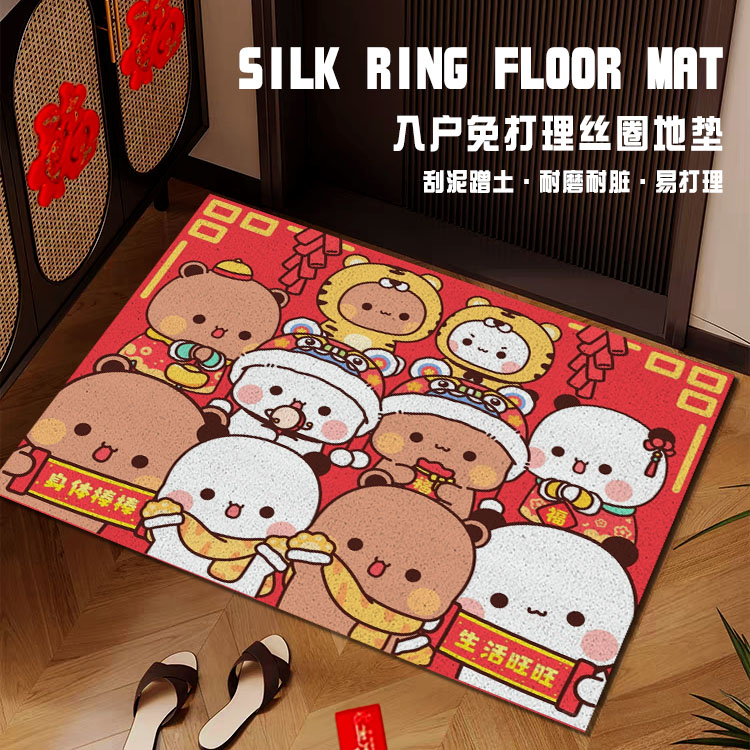 一二布布丝圈喜庆入户门地垫红色室外门口进门踩脚垫玄关线圈地毯