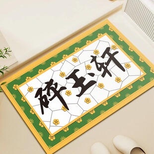 甄嬛传碎玉轩卫浴地垫家用浴室门口防滑垫卫生间进门吸水速干脚垫