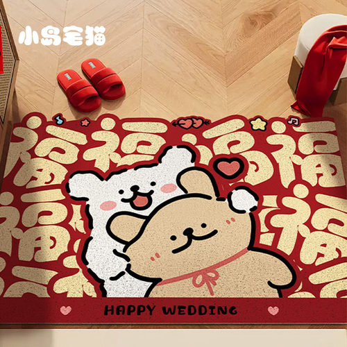 卡通小狗入户地垫红色乔迁喜庆家用门口脚垫新年耐脏丝圈换鞋地毯
