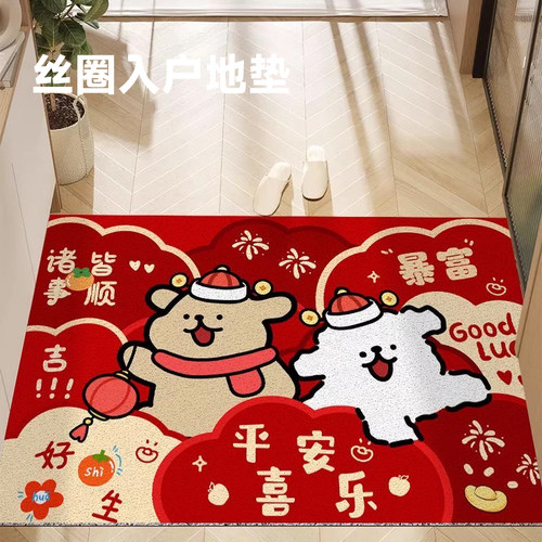 红色喜庆入户门地垫福来家用蹭土耐脏脚垫卡通线条小狗进门垫地毯