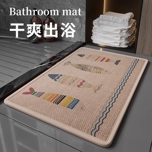 亚麻浴室地垫家用卫生间门垫吸水地毯门口防滑踩脚垫厕所卫浴速干