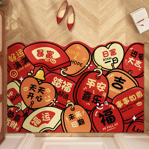 喜庆脚垫入户门垫耐脏可家用红色地毯门口防滑进门丝圈裁剪门地垫