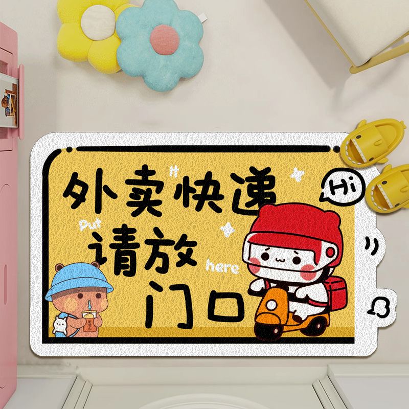 一二布布入户丝圈防滑地垫外卖放门口大门进门蹭土除尘脚垫可裁剪