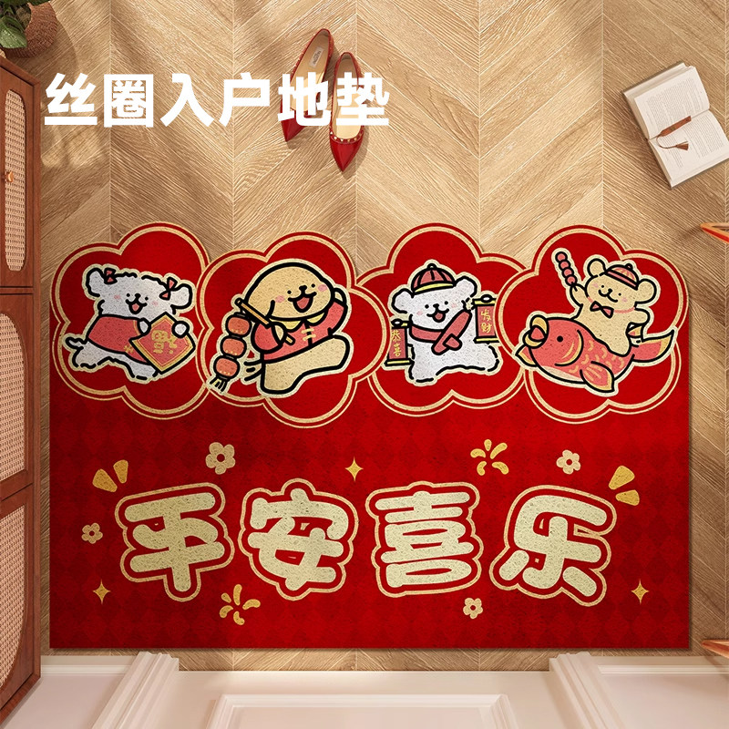 入户门地垫红色喜庆卡通家用门垫进门门口丝圈脚垫线条小狗地毯,居家布艺,入户地垫,淘宝优惠券,粉丝福利购,淘宝优惠卷