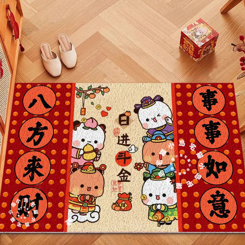一二布布入户丝圈地垫开门见喜红色喜庆玄关蹭土耐脏脚垫除尘地毯