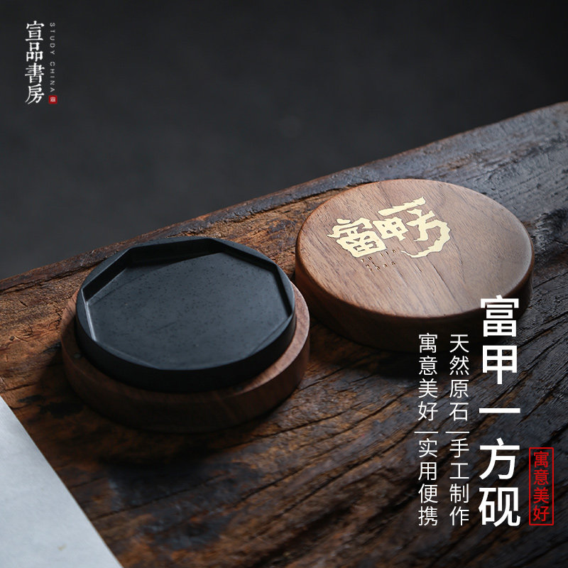 文房四宝安徽歙砚宣砚富甲一方天然原石圆形带盖练习墨池砚池防墨干初学砚台书法国画小楷练习墨池便携高档