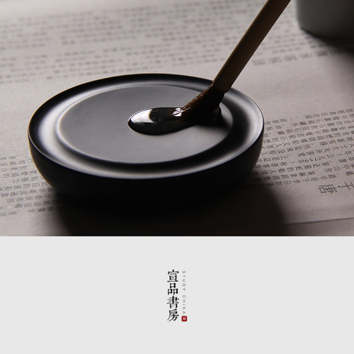 砚台原石书法专用天然盖置杯垫