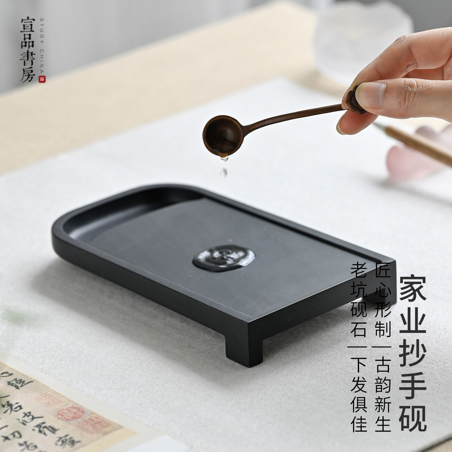 宣品书房老式砚台书法专用可研墨安徽歙砚文房四宝抄手砚宣砚不易干墨书法国画适用小楷便携砚台墨池墨海