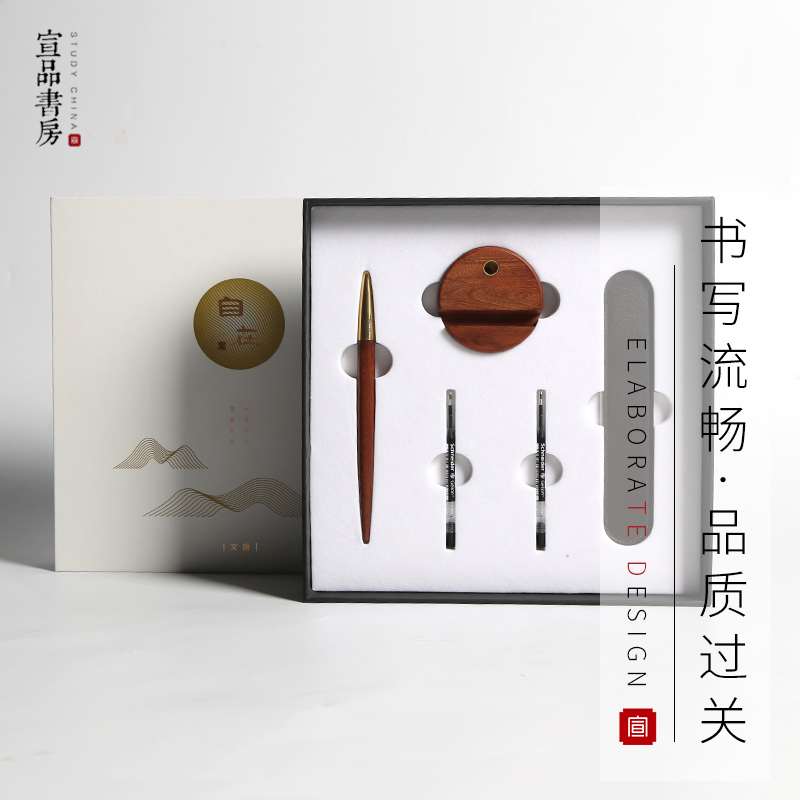 企业定制纪念品 高端古风精美套装