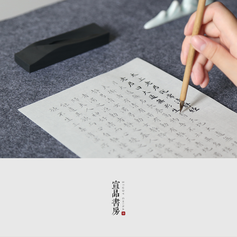 毛笔书法小楷行书描红字帖临摹纸学生练字专用王羲之文征明赵孟頫墨迹兰亭序原帖宣纸