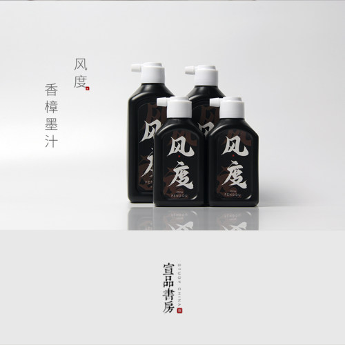 墨汁轻胶香樟小楷抄经考试用
