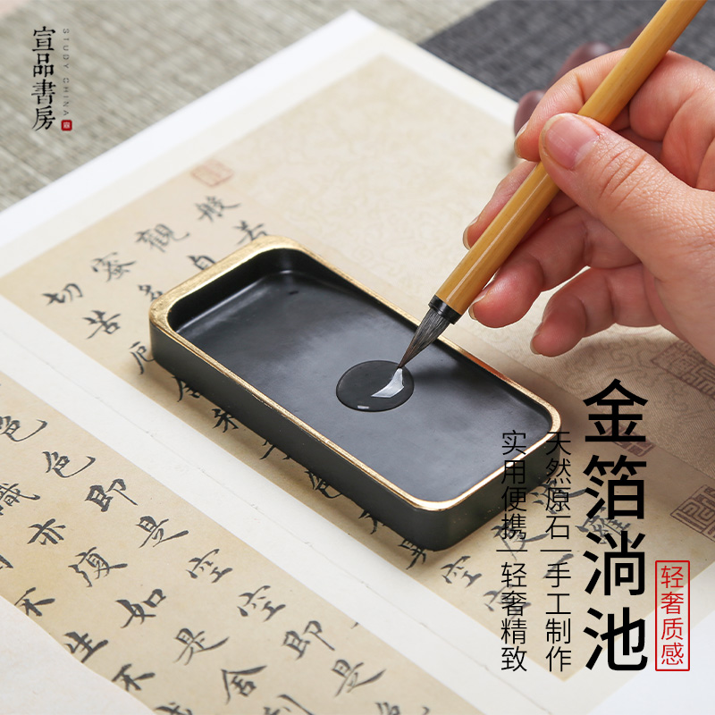宣品书房金箔淌池实用便携精致