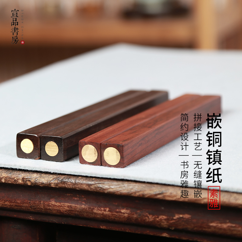 镇纸天然实木真木头加