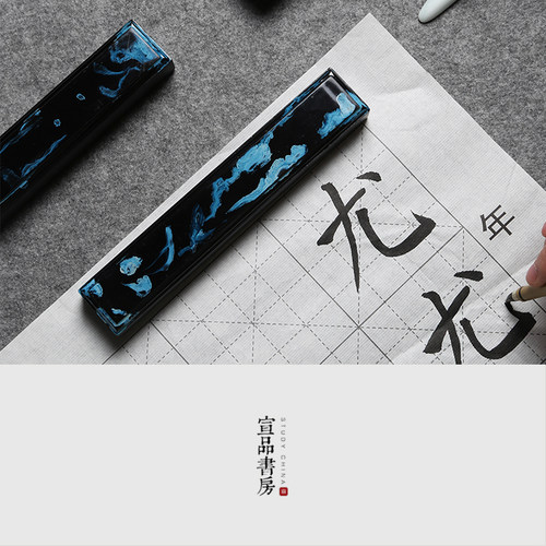 文房天然原石书法国画用品镇尺