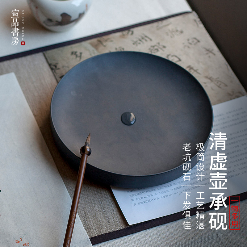 砚台安徽天然原石带盖黄铜圆形