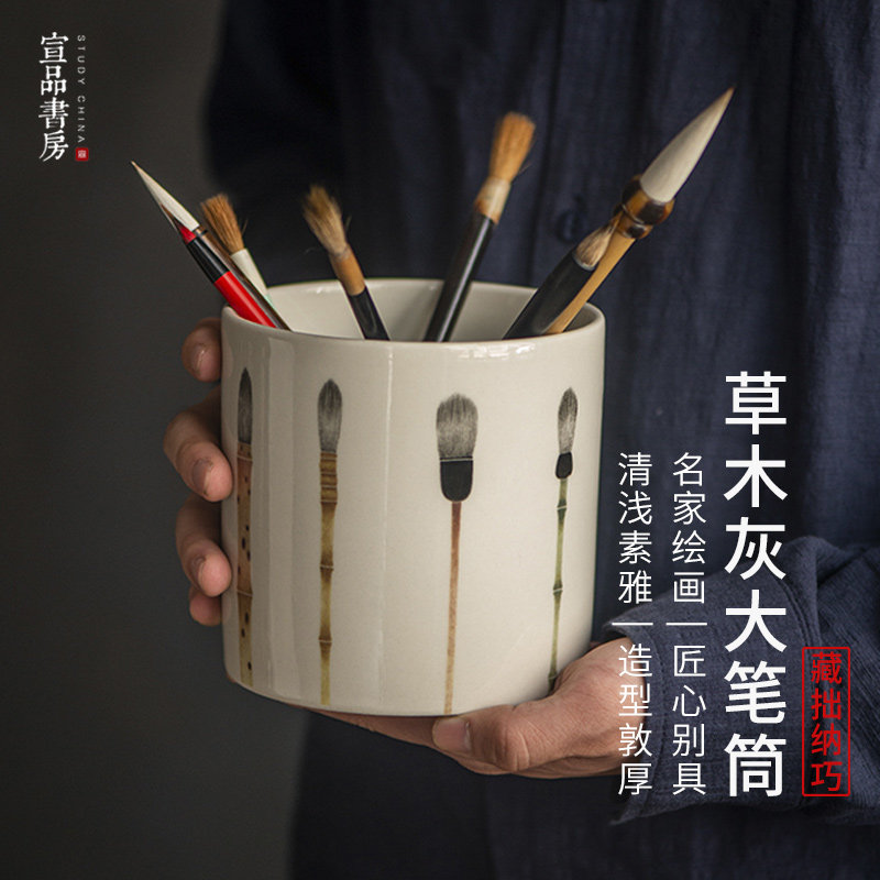陶瓷笔筒复古中国风景德镇创意手工彩绘大容量圆形收纳盒笔罐 毛笔多功能书法国画用品学生用办公室桌面摆件