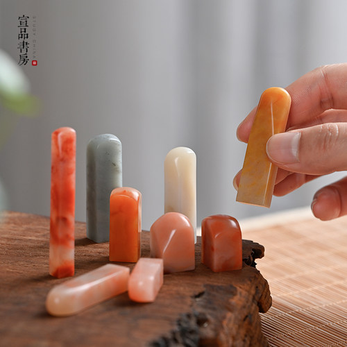 宣品书房小字印章硬笔小楷落款章