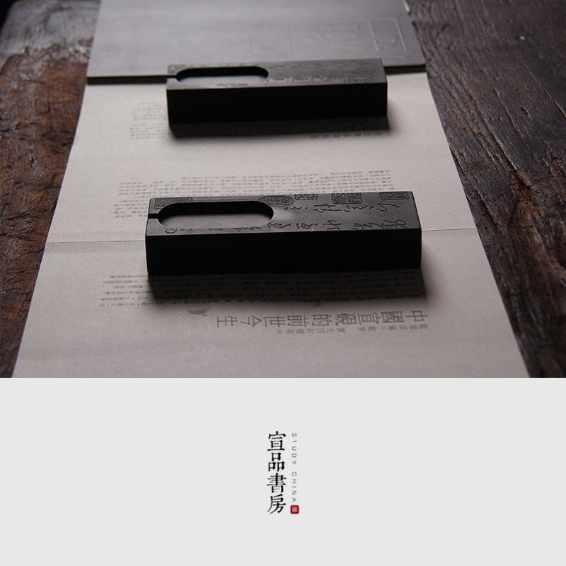 砚台天然原石初学者书法专用镇纸
