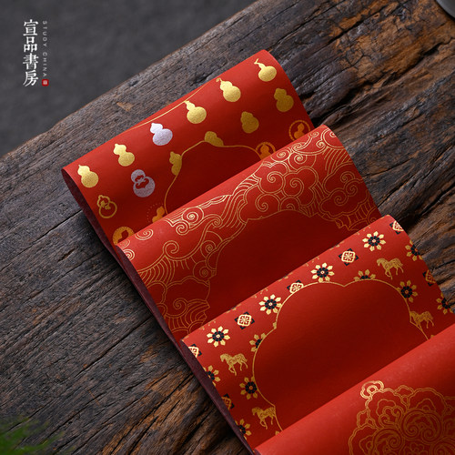 宣品书房蜡染万年红春联纸