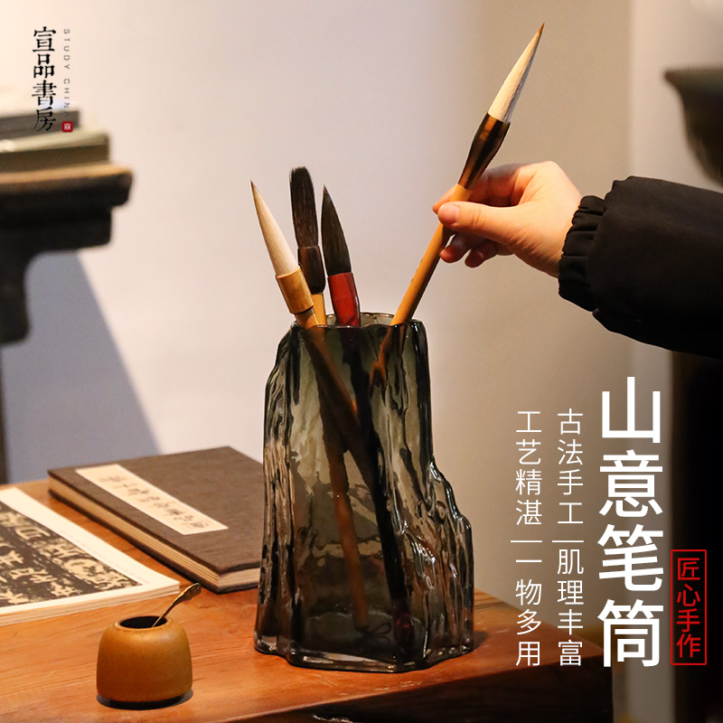 宣品书房山意笔筒假山玻璃笔筒