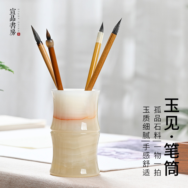 宣品书房玉石竹节大笔筒收纳毛笔