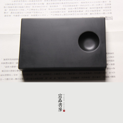 砚台安徽宣砚歙砚端砚书法专用