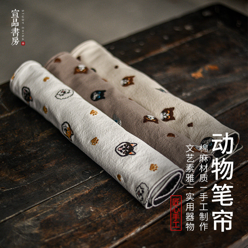 毛笔笔帘卷笔袋简约卡通动物清新大容量多隔断便携 多功能实用笔袋书法美术国画画材学生写生专用收纳文具袋