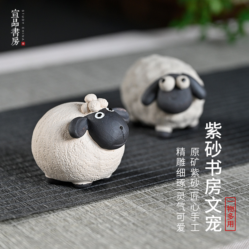 宣品书房紫砂书房文宠