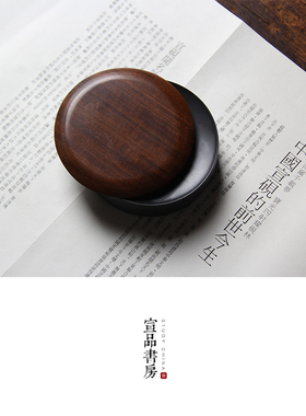 4寸5寸高档带盖天然石头安徽歙砚宣砚素心墨海小砚台学生便携磨墨研墨小楷书法专用研台毛笔墨水小号墨碟砚台