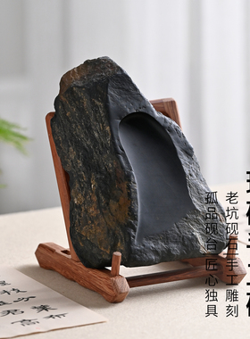 宣品书房高端手工砚台老坑籽料安徽宣砚原石纯手工雕刻非遗大师砚台经典砚式黑龙尾中式高端枯荷随形砚收藏级