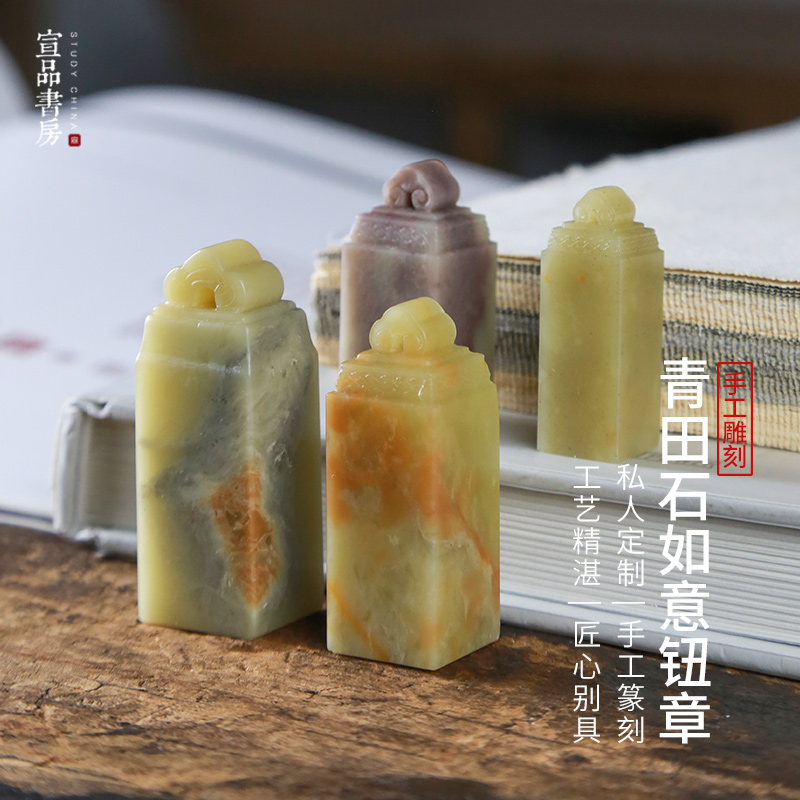 闲章定制姓名篆刻书法国画