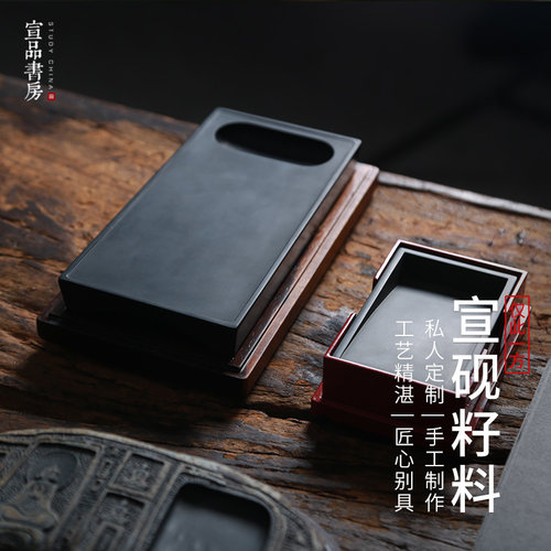 老砚台手工砚文房四宝大师手作