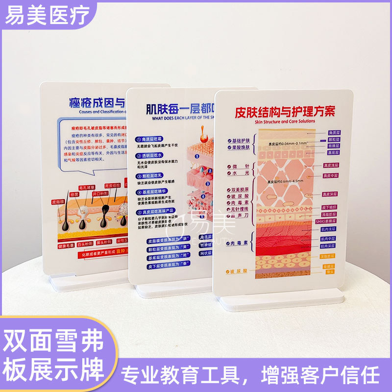 美容院专用雪弗板摆件