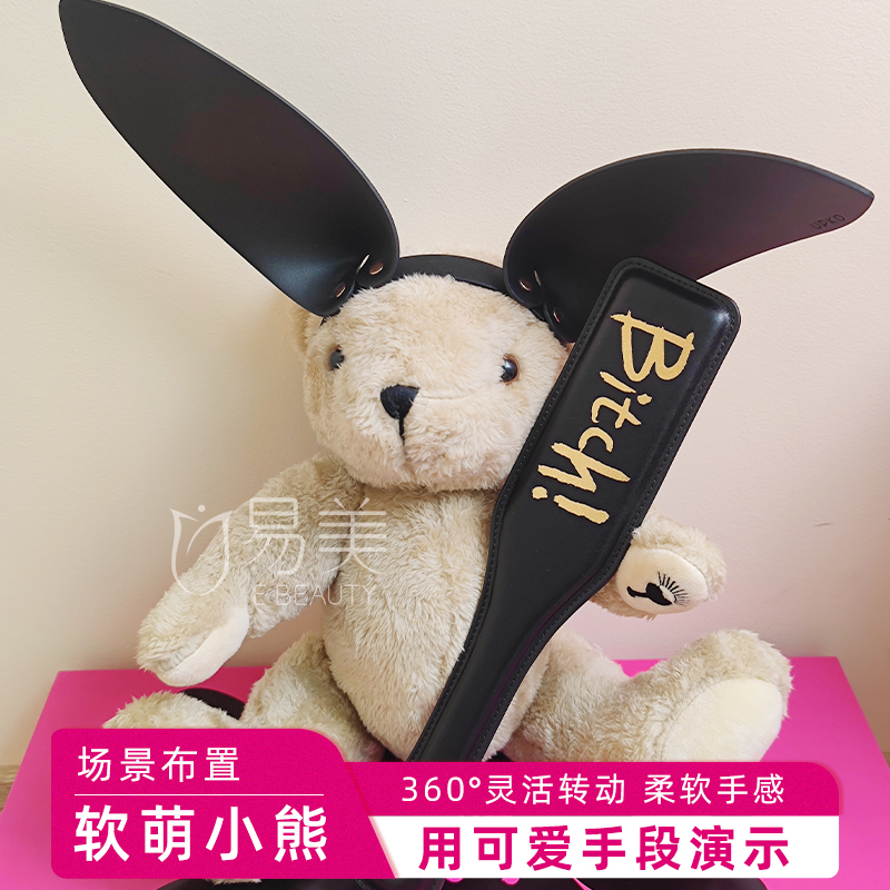 私密布景道具玩偶公仔软萌小熊