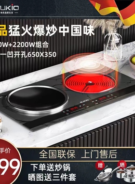 电磁炉广东电陶炉触屏新款