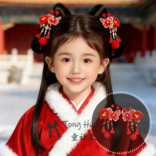 儿童新年发饰红色中国风刺绣蝴蝶发夹女童绒花喜庆过年汉服头饰品