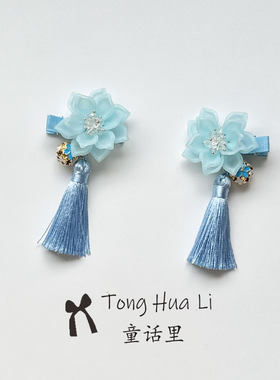 儿童汉服中国风古风亚克力花朵