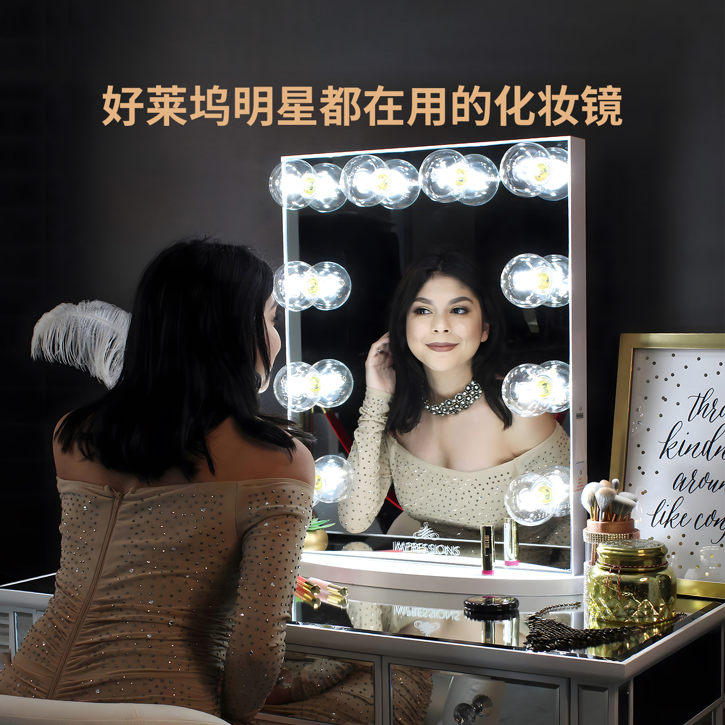LED化妆镜美式大号梳妆镜