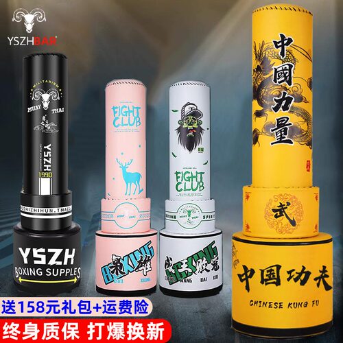 拳击沙袋健身家用散打专业立式不倒翁沙包儿童成人跆拳道训练器材 - 封面