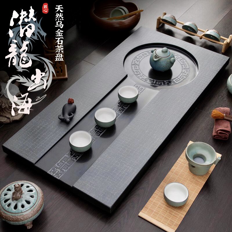 茶盘家用2026新款高端轻奢整块天然乌金石原石茶具托盘商用大茶台