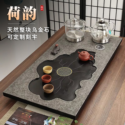 乌金石简约茶盘，慢享静谧茶时光