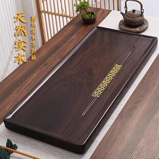 实木茶盘2026新款家用整块黑乌檀木简约办公茶托干泡茶台茶具套装