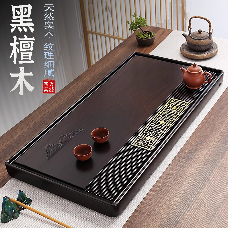 黑檀木茶盘2025年新中式禅意家用简约整块天然实木茶台茶具套装,餐饮具,茶盘,淘宝优惠券,粉丝福利购,淘宝优惠卷